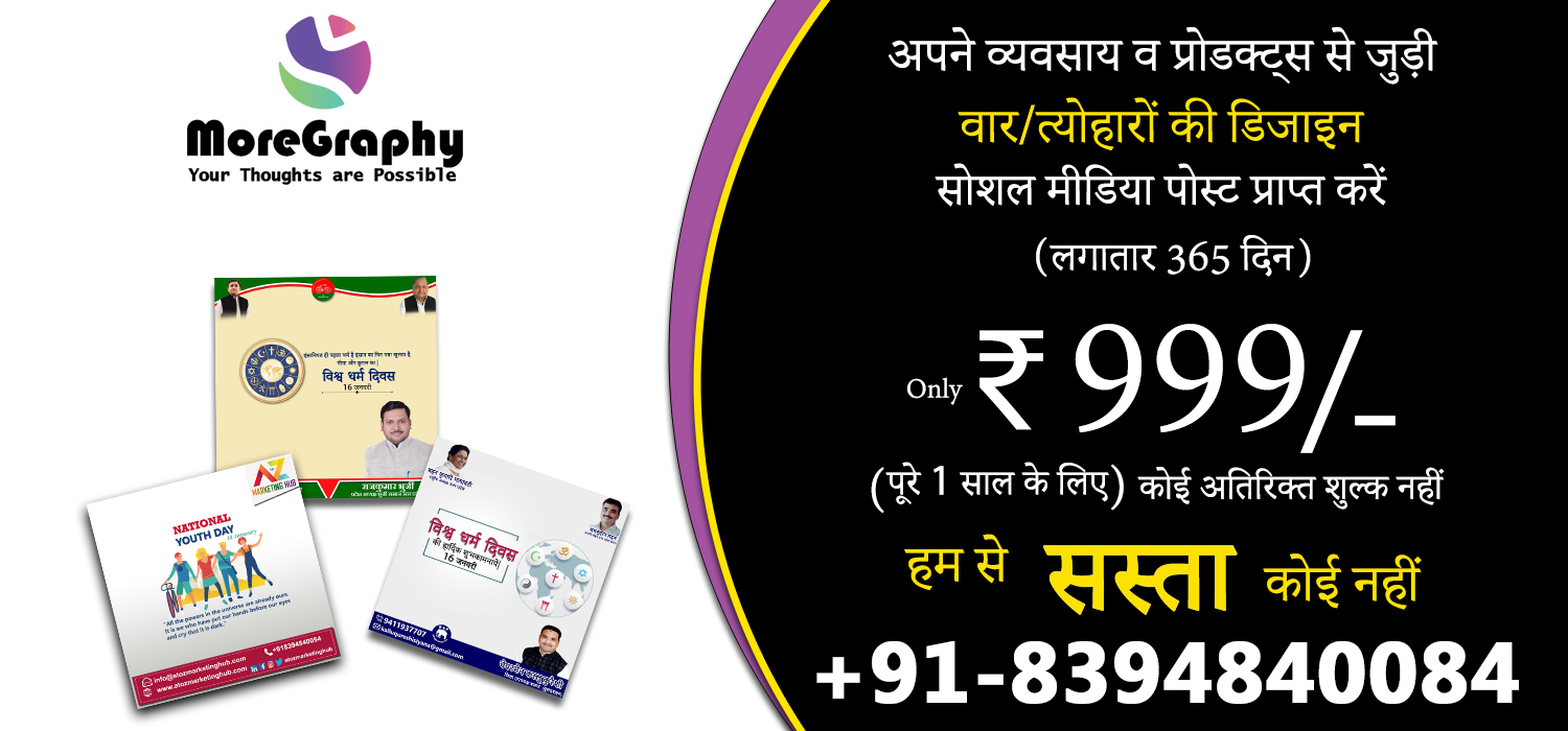 graphic designing company in india, graphic designing company in hyderabad, leading graphic designer india, leading graphic designer in hyderabad, best graphic designing company, UX agency india, UI development solutions, best graphic designing company in india, best graphic designing company in hyderabad India, top graphic designing company in india, best graphic designing companies in india, top designing companies in india, online marketing solutions india, best digital marketing company india, digital marketing company india, web design india, web solutions india